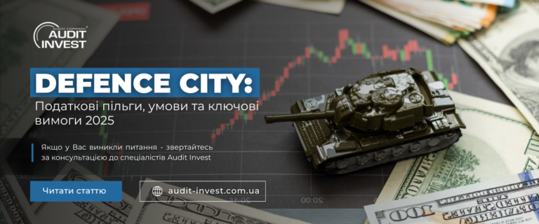 Defence_City
