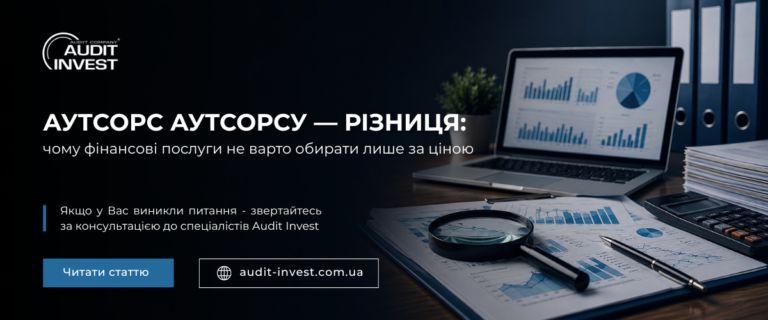 Аутсорс аутсорсу — різниця