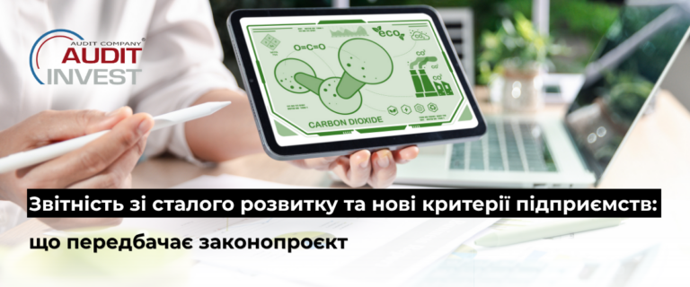 Hero image for an article on sustainable development reporting and new corporate criteria; includes Audit Invest branding and a tablet showing a CO2 diagram.